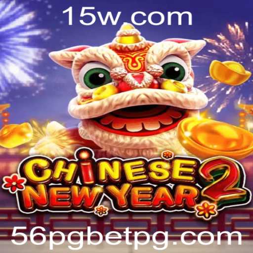 Explorando o Fascinante Mundo de CHINESENEWYEAR2: Uma Aventura Comemorativa